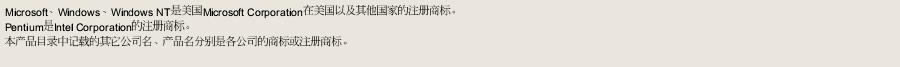 富士SPB可編程控制器