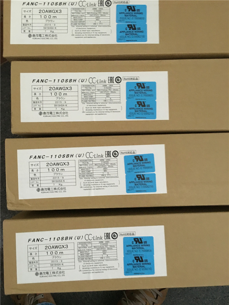 三菱CCLINK電纜FANC-110SBH (2)